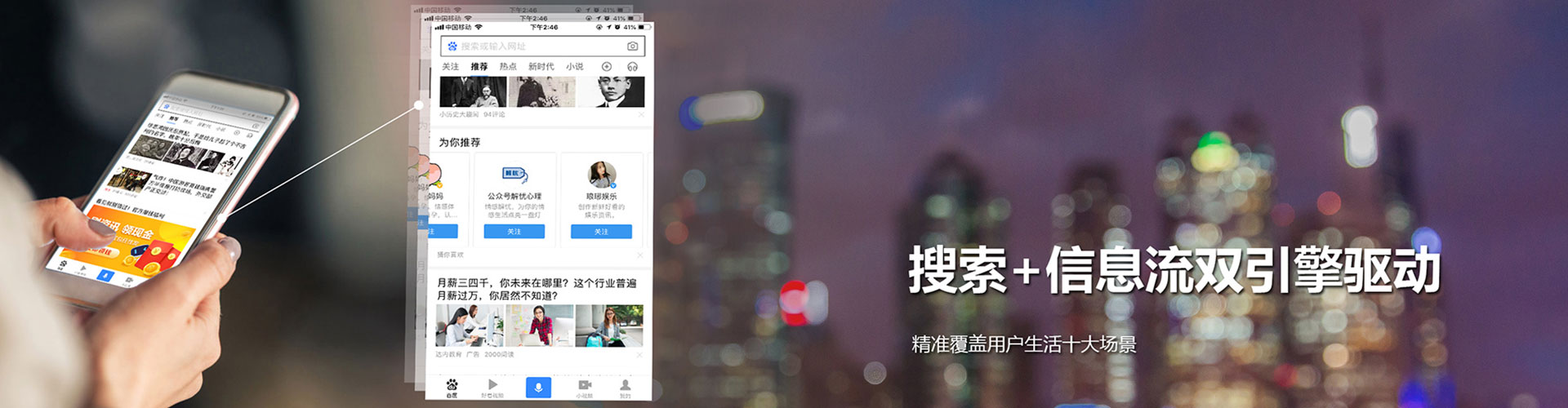 天涯百度竞价包年